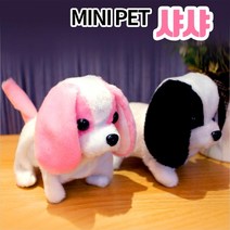 달리는 강아지 모음 움직이는 강아지 인형 동물 피규어 로봇, 미니펫05_샤샤