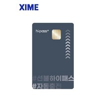 잇카 프리미엄 RF하이패스 X-750C ITCAR 한국도로공사 공식인증, 하이패스 카드