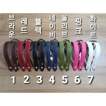 썬더스트랩3 더블링 색소폰목걸이 색소폰어깨걸이 출시, 올리브
