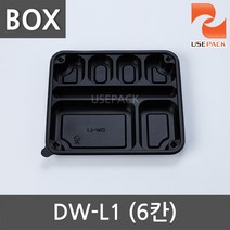 DW-L1 6칸 도시락용기 200개 포장용기 일회용도시락, 1box