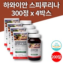 하와이안 메가 스피루리나 임산부 수유부 출산후 임신초기 스피리루나 스프리나 스피루니아 염록소 피부에 좋은 영양제 hawaiianspirulina, 4박스
