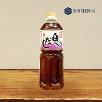 후지진 백다시 1000ml 간장 쇼유 어간장 가쓰오 일본간장 일본식재료 국내배송 정식수입, 후지진_백다시 1L