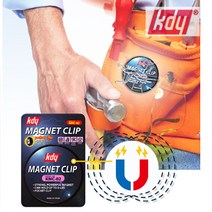 케이디와이 KMC-02 자석클립