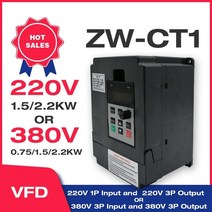 호환 텔레컨버터 익스텐더 콘버터 vfd 인버터 vfd 1.5kw2.2kw 주파수 인버터 zw-ct1 3p 220v 380v 출력 주파수 변환기 가변 주파수 드라이브, CT1 750w 380v