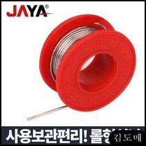 실납(30g)-세라믹 인두 전기 전자 납땜기 팁 터보 납 흡입기 받침대 페이스트 땜 전기인두기 용접 세트