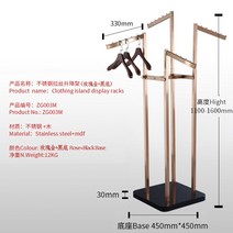코끼리행거 ㄱ자 이동식 디스플레이 간이 행거정리함, 블랙 프레임+로즈골드 사선