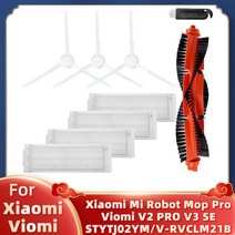 호환 연동 메인 사이드 브러시 hepa 필터 걸레 천 for xiaomi mi 로봇 vacuum-mop pro stytj02ym conga 3490 viomi v2 pro v3, 오를 설정