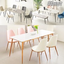 세라믹테이블 이케아 테이블 포세린 식탁 세라믹 상판 4인, 03. 아헛 FOSE 무광 세라믹 식탁 골드, 그레이
