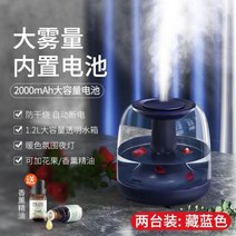 가열식가습기 웰포트 가열식 가습기 휴대용 무음 침실, 연두색