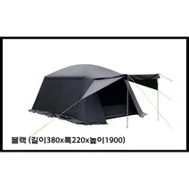 kimk 대형 리빙쉘 원 터치 감성 쉘터 텐트, C.블랙 (길이380x폭220x높이1900)