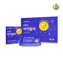 라이브잇 유한양행 비타 바이탈씨 레몬맛 120포 + 20포 총 140포 비타민C 과립 비타민, 14세트, 1세트