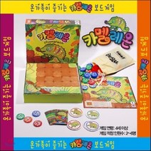 카멜레온 보드게임