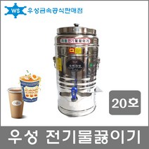 우성금속20l 추천 인기 판매 TOP 순위