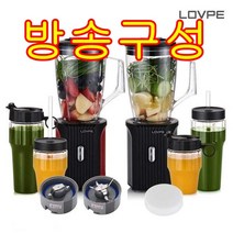 [방송에서만 더블 텀블러 추가구성] 로페 굿모닝 에코젠 텀블러 믹서기, 레드