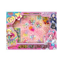 반짝이는 프리채널 시크릿 코디 비즈 메이커 장난감