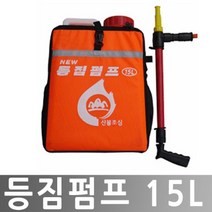 올센 등짐펌프 15L 출렁임방지 내부막 산불진화장비