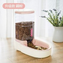 자동급식기 물 사료 급식기 애완동물 자동 급수기 대형견 급식기 대용량, 3.8L 핑크 급식기
