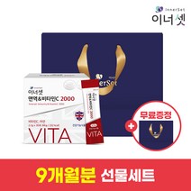 이너셋 면역&비타민C 2000 2.2gX30포 고함량 휴온스 고함량비타민 고함량비타민C 비타민C2000 영국산비타민 아연, 66g, 9개