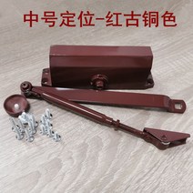 현관문자동닫힘 문지기 가정용 타공 J심플 소방 자바라 큰사이즈 신기 관문장치 유압 완충 방화문 2749229051, 061 중간사이즈 65kg -레드 고