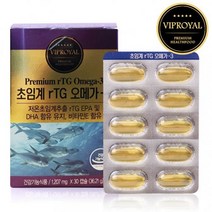 알티지 오메가3 초임계 rTG 오메가3 비타민E 장용성 EPA DHA 오일 원액 기름 효능 추천, 2박스, 1207mgx30캡슐