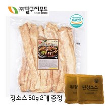 달구지 대용량 초벌 돼지막창 1KG (장소스 2개 증정)