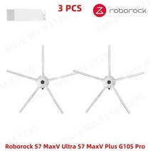 메인 사이드 브러시 걸레 Hepa 필터 먼지 봉투 로보락 S7 MaxV Plus Ultra G10S Pro 로봇 진공 액세서리 로봇청소기 악세사리, [20] White 3pcs