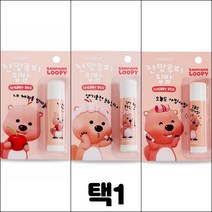립밤 입술보호제 립 글로즈 스틱 생기 촉촉 보습 건조한입술 입술각질, 밸먼 잔망루치 립밤4.5g(촉촉톡)