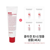 [MEDI-PEEL 메디필 정품] [!! 손담비 아기모공 크림 !!] 레드 락토 콜라겐 크림 + 콜라겐 토너/앰플 샘플(4ea) [에바카르마SHOP]