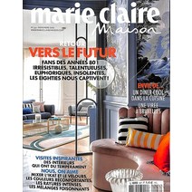 Marie Claire Maison France 2022년11월 (#537)호 (마리클레르 메종 프랑스 인테리어 잡지) - 당일발송