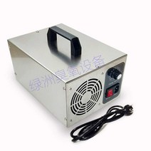 음이온발생기 산소발생기 항균 클리너 악취 축산, 기계 모델 (10g/h)