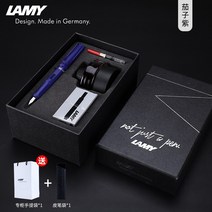 만년필 구성 Lingmei 독일 정통 LAMY 헌터 잉크 고급 상자 비즈니스 선물용, 가지 보라색, F팁0.50.6mm 데일리 라이팅, 공식 표준