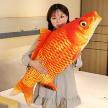 잉어 생선인형 쓸모없는선물 웃긴선물 친구 생일선물 애착인형 물고기인형 고양이, 약 100cm, 붉은잉어