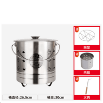 소각난로 농촌 스테인리스 미니 화목 나무 가정용 겨울 전원주택, 실버 스몰