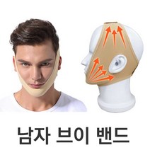 남자 턱관리 리프팅 얼굴 땡김 밴드 압박 브이 방지 갸름턱살 V 처짐 페이스 형관리, 코꾸모 쿠팡 스킨 M