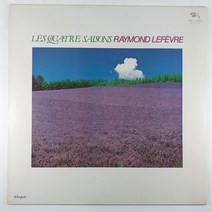 (중고LP)(45RPM) 비발디 사계. 레이몽 르페브르 그랜드 오케스트라 1981년 라이센스 (자켓 음반 상태 최상)