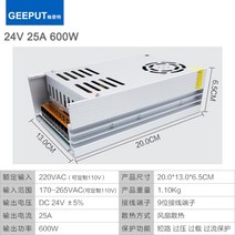 전원 공급 장치 220V 24V DC 공급 파워서플라이 변압기, 24V 25A 600W