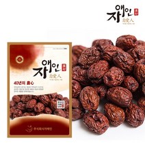자애인 국산 말린 대추 (상초) 500g 대추차 세척 후 잘 말린 대추, 1개