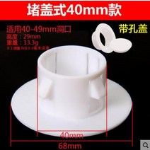 플라스틱 벽 와이어 구멍 커버 에어컨 파이프 플러그 먼지 커버 장식 그로멧 케이블 프로텍터 가구 하드웨어, 9