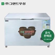 그랜드우성 김치냉장고 270L 영업용 1도어 디지털 GWM-400K