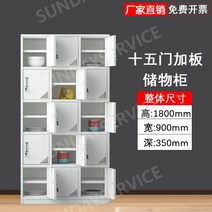 관물함 관물대 철제캐비닛 락커 배기형시약장 수영장, 1.0mm, 15도어 사물함과 보드 찬장 신발장 물컵장
