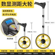 휠가능 측량 기기 척수 바인더 프로그램 거대한 골프거리측정기, T01-기계식시계--작은자전