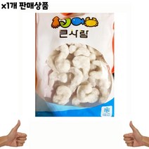 흰다리 새우살 200g 90 120미 1개, 쿠T 1, 쿠T 본상품선택