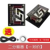 슈퍼 캐패시터 발열 커패시터 수정 된 자동차 오디오 높은 중간 낮은 크로스 오버 3 방향 경적 분배기 두, 04 1 pair- two divider