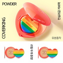 네이크업 커버킹쿠션 본품1+리필2 승무원팩트 수부지쿠션 쿠션파데추천 마스크에안묻는쿠션 15g, 2호 실키커버(본품1+리필2)