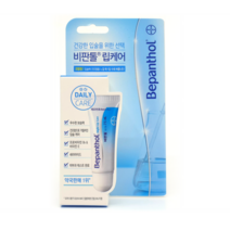 건조한 입술엔 비판톨 립케어 데일리케어 립크림, 비판톨 립크림