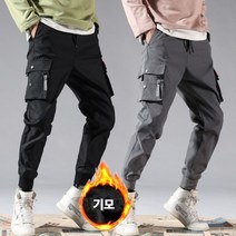 FWN673050방한팬츠 카고바지 조거팬츠 기모바지 IS-PA20