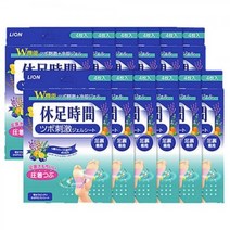 휴족시간 지압자극시트 4매입 x 12개 / 발바닥패치 힐링패치, 1.휴족시간 지압자극시트 4매입