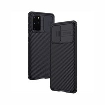 닐킨 갤러시 S20 플러스 카모 캠 슬라이드 범퍼 케이스 SM-G986N 휴대폰