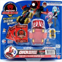 터닝메카드W 아머피트 레드 정품