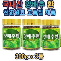 양배추출분말 99% 국산양배추 중금속불검출 무첨가물 집들이 부모님 선물 위건강 속쓰림 설날 효능 추석 설선물세트 홈쇼핑 추천 가성비 생일선물 40대 50대 60대 부모님 갱년기
